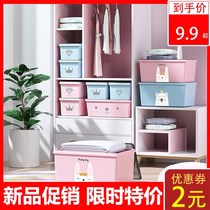 Desktop storage box with lid Snack storage basket Bedroom small box Underwear sundries finishing box Rectangular plastic