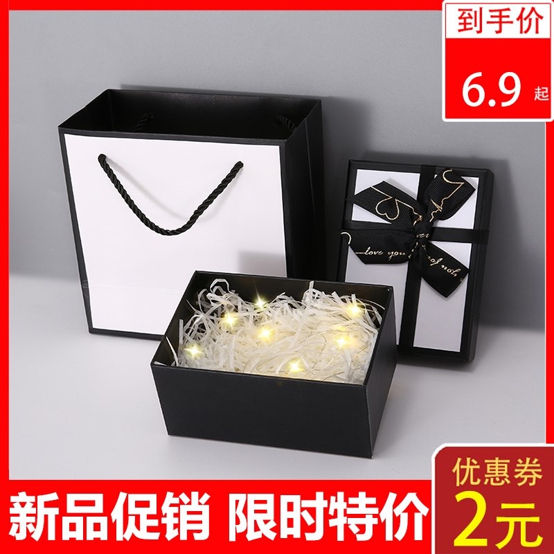 Mouth Red Gift Box Empty Box Ins Wind Send Boyfriend Girl Big Name Creative Packaging Box Valentine's Birthday Gift Box