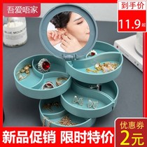 High block jewelry storage box Earrings earrings earrings storage rack Hand jewelry storage artifact small exquisite packing box