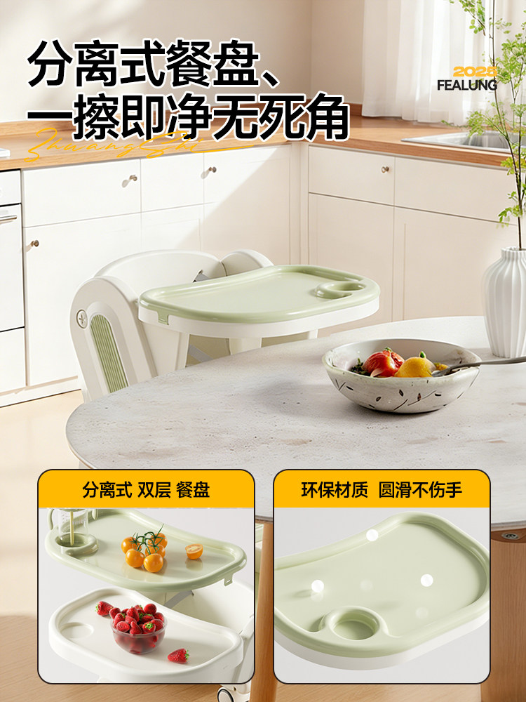 Baby and Children's Dining Chair, Foldable and Adjustable, Home Use, Infant High Chair for Eating, Footrest Chair, Stool, Washbasin