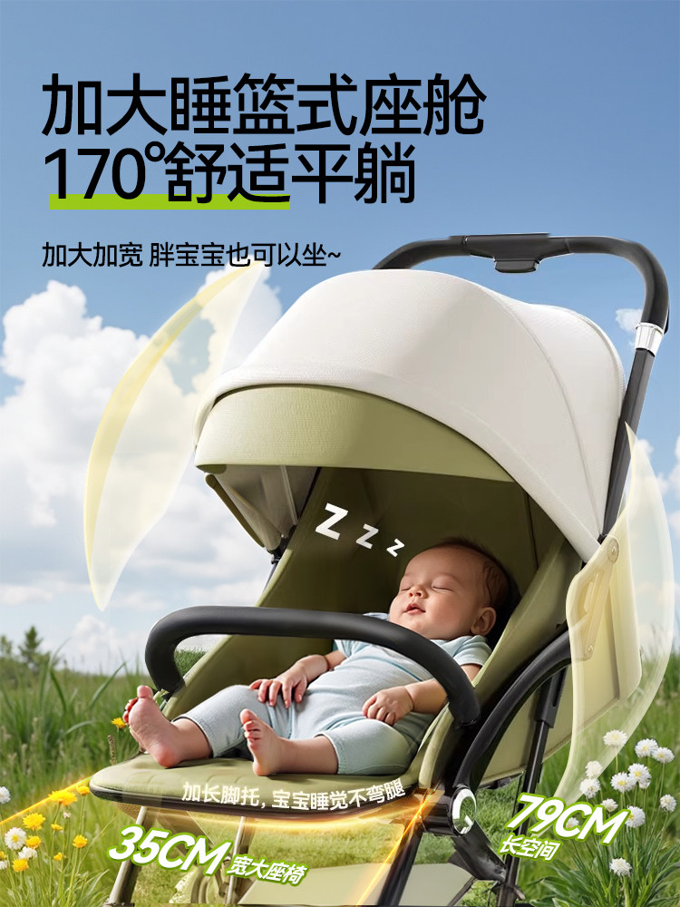 Baby Stroller with Pockets, Can Sit and Recline, Suitable for Ages 0 to 3, a Lightweight and Foldable Two-Way Stroller for Newborns and Infants