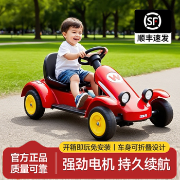New Electric Go-Kart for Children, Adults Can Ride, Drift, Foldable, Baby First Birthday Gift, Four-Wheel Motorcycle Toy