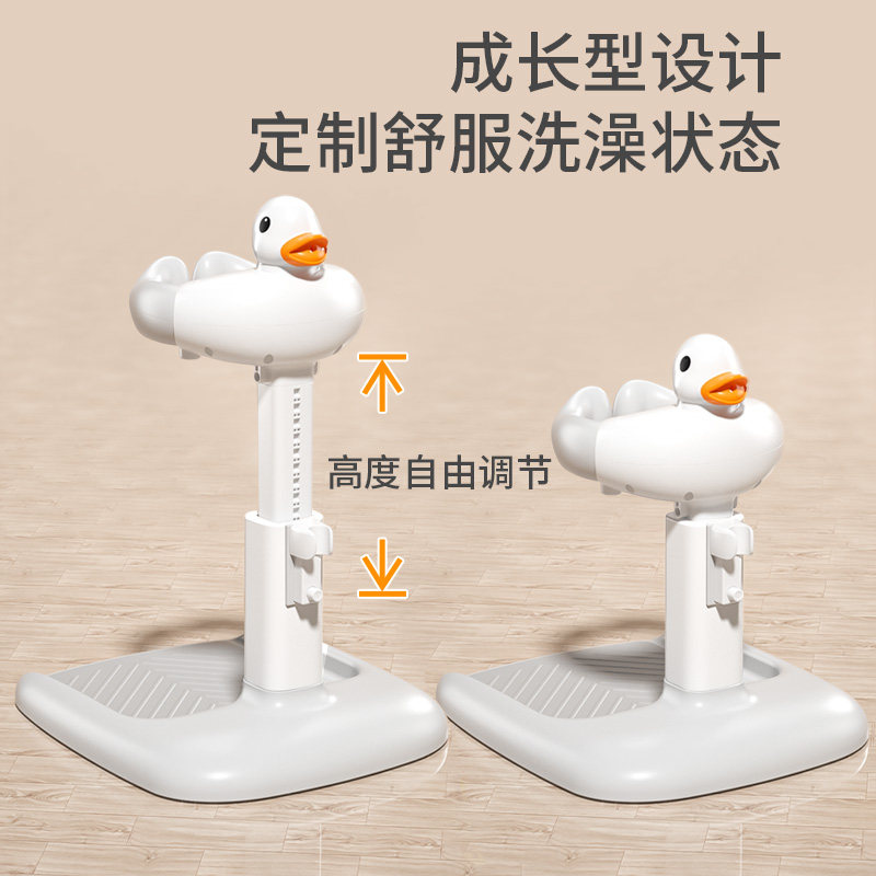 Baby Standing Bath Aid Infant Support Armrest Children's Standing Frame Bath Table Butt Washing Stand Type