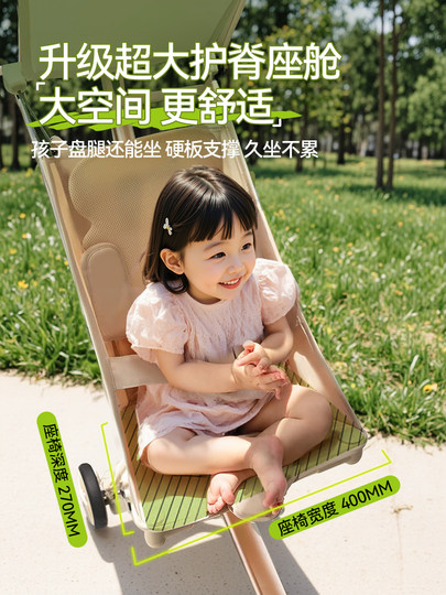 遛娃神器轻便儿童婴儿口袋推车可坐可躺一键收车大童伞车出游溜娃