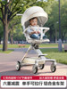 Children's Stroller Can Sit and Lie Down, Made of Lightweight Alloy, High-View, One-Button Folding, Two-Way Baby Stroller