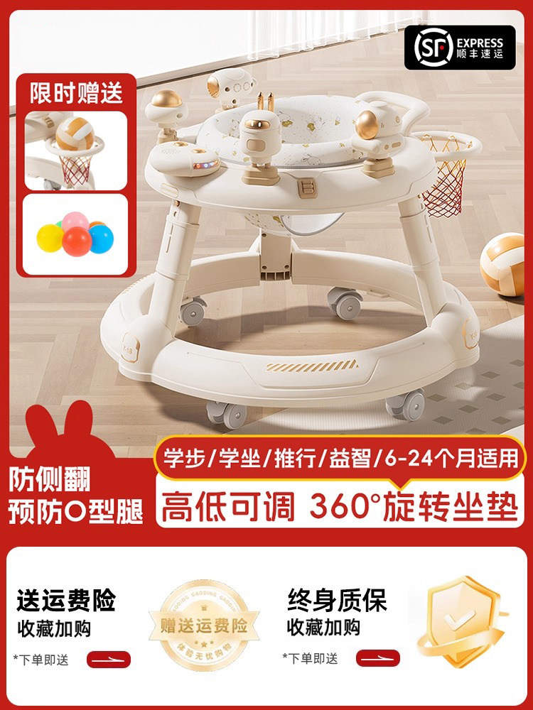 Baby Walker, Anti-O-Legs, Multifunctional for Infants Aged 6 to 18 Months, 2025 Model, 3-in-1 Walker Chair