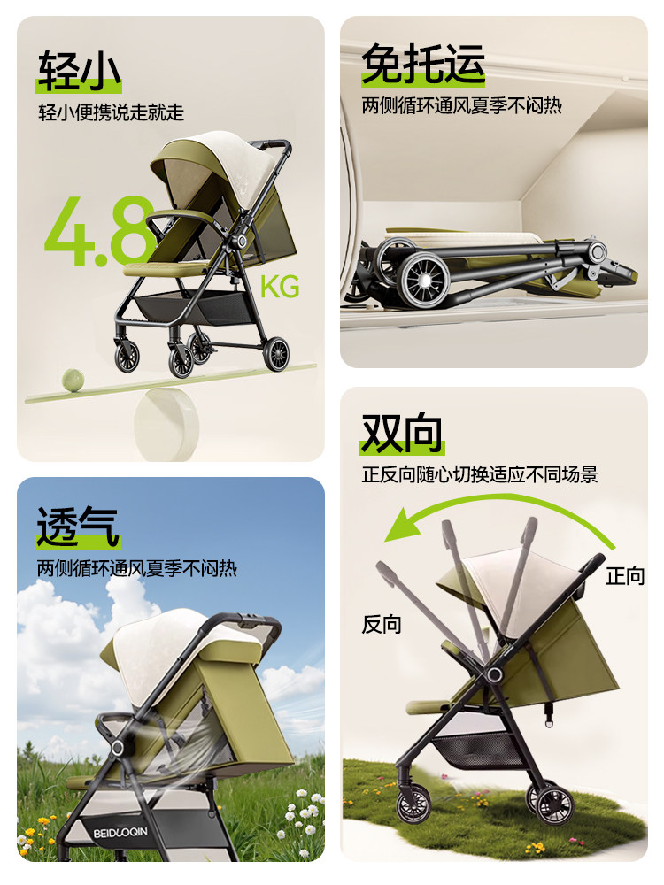 Baby Stroller with Pockets, Can Sit and Recline, Suitable for Ages 0 to 3, a Lightweight and Foldable Two-Way Stroller for Newborns and Infants
