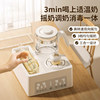 Constant Temperature Milk Shaker, Two-In-One Baby Electric Shaker, Milk Powder Mixer, Warm Milk Warmer, Feeding Station