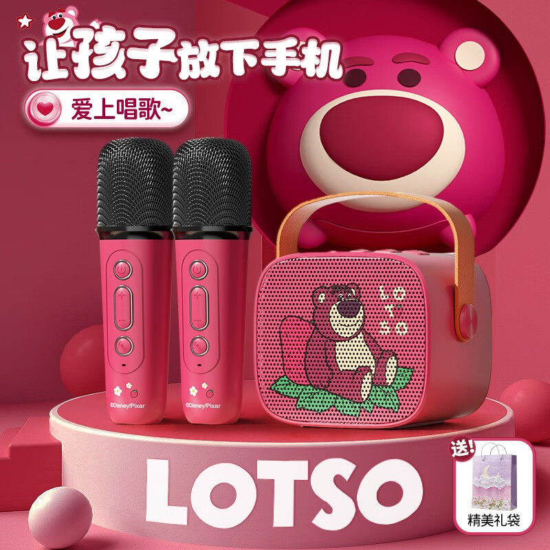 New Year Girls' Birthday Gifts Children Ten-year-old 10 Elementary School Pupils 12 Girls 8 Toys 7 Strawberry Bears New Year's Day-Taobao