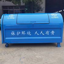 Hook arm garbage bin custom manufacturer 3 party garbage bin outdoor garbage transfer