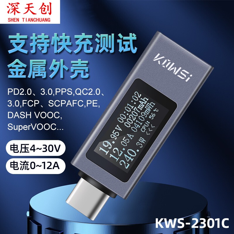 Kewei Type-C Mobile Phone Charging Tester Supports 12A High Current Pd Dc Voltmeter Power Meter