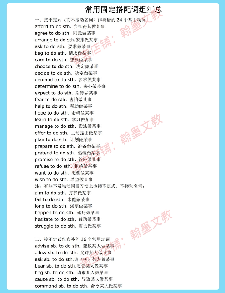 剑桥英语KET/PET/FCE官方词汇表excel/PDF电子版中英对照高频词核心词表资料-淘宝网