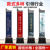 Roman iron sand-injected road flag customized outdoor double-sided luminous advertising stainless steel knife flag real estate road flag flagpole meter