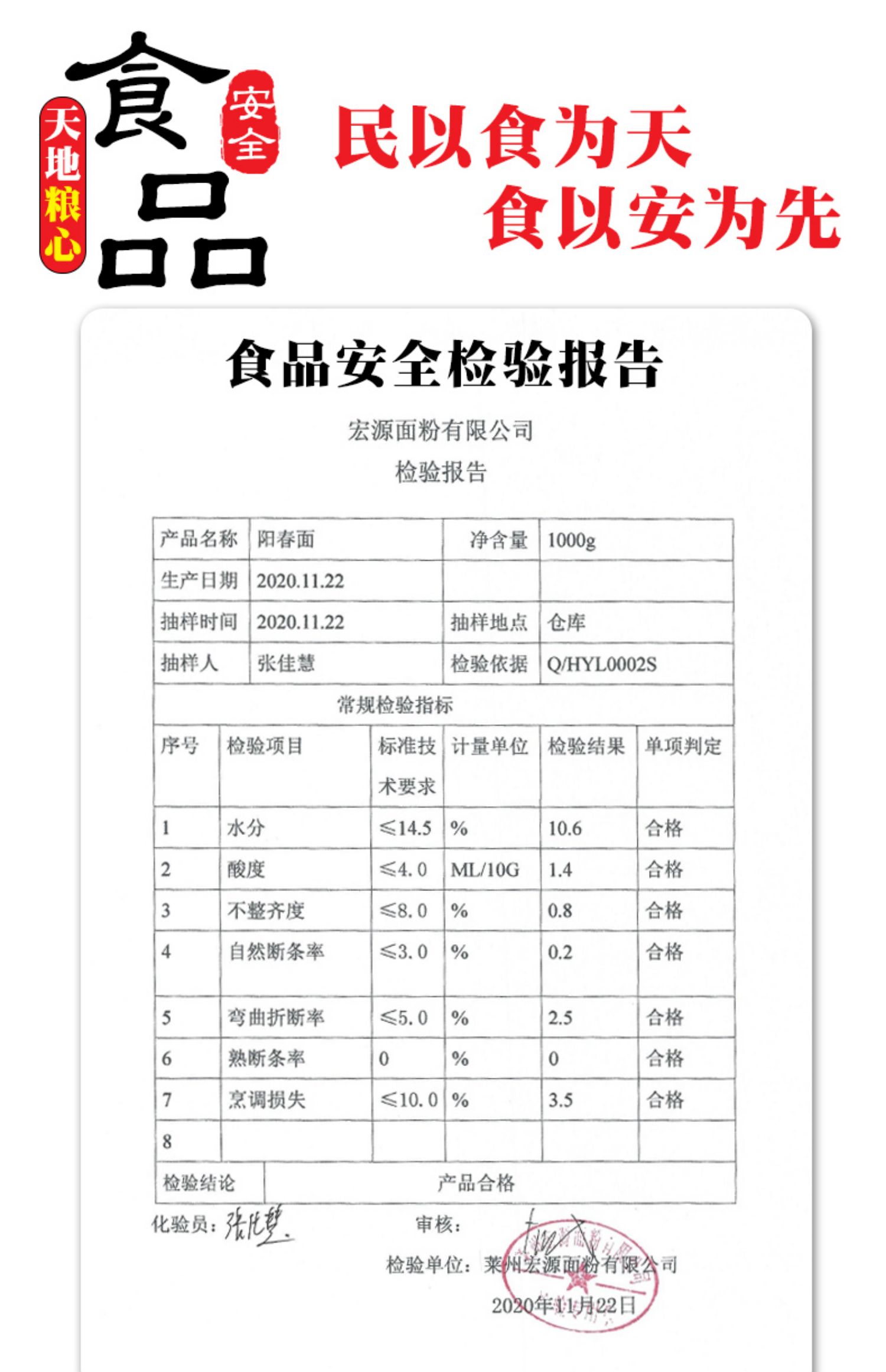 莱宏！阳春面挂面4斤