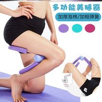 Wuweitang carefully selected 360 degree wrapped leg massager Ring female pelvic floor muscle trainer Urine leakage device 4