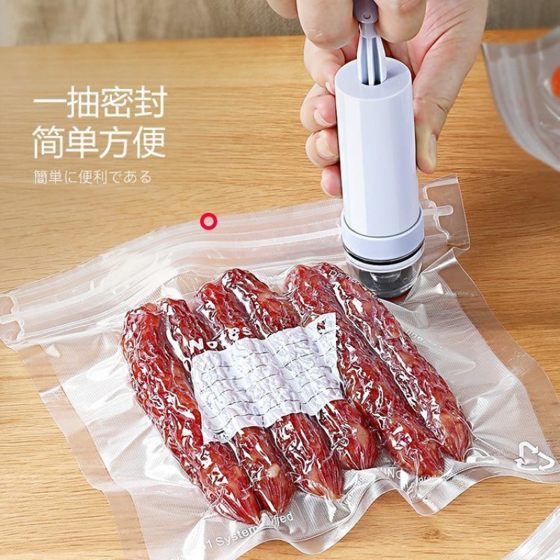 Bacon vacuum sealing bag Household vacuum preservation bag Suction compression bag Food bag Fruit sealing bag Self-sealing