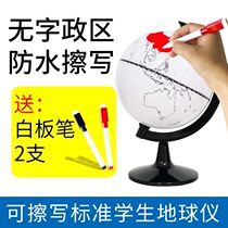 Self-made Globe material package for junior high school students diy handmade simple base accessories for foam balls