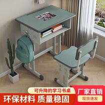 Desk and chair junior high school students home dormitory plastic steel folding floor writing single table can lift special chair