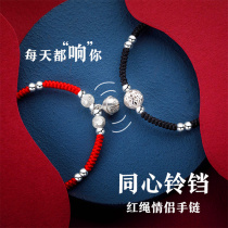 The Bell bracelet will ring with the Bells ins niche design summer sterling silver sound female son series couple ancient style accessories