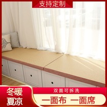 Customized bay window mat latex window sill mat four seasons 2024 new coconut palm waterproof removable and washable balcony sofa seat cushion