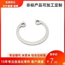 304 stainless steel C-type circlip hole retaining ring TBP22-8 9 10 11 12 13 14 15 16 17 18