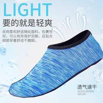 Indoor Fitness Shoes Mens Home Soft Bottom Light Non-slip Home Training Shoes Outdoor Beach Shoes Sports Socks Shoes Children