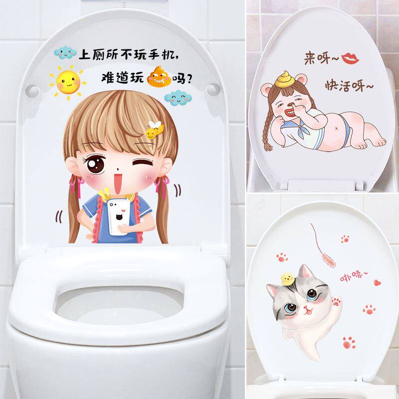 Personality Funny Makeup Room Toilet Sticker Cartoon Cute creative waterproof Self-adhesive toilet Decorative Little Girl Sticker