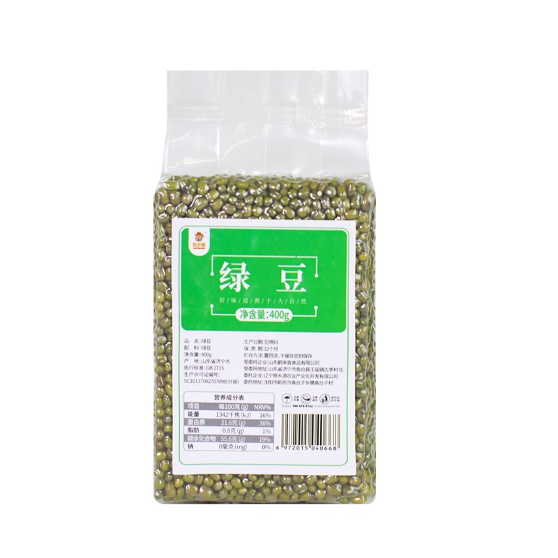 【奉天】绿豆颗粒饱满高发芽真空包装