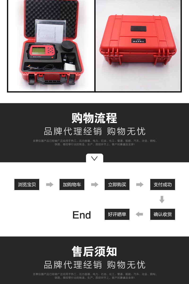 Детектор для стен dn227楼板厚度检测仪混凝土楼板测厚仪板厚测试仪楼板测厚仪 Dana