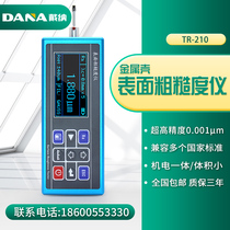 DANA Surface Roughness Meter Surface Roughness Meter Surface Roughness Meter Portable finish TR210