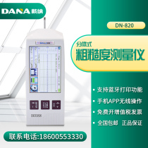 DANA Split roughness meter Surface finish roughness meter DN820