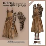 Неапольская юбка в стиле Maillard Wasteland, ранняя осень, одежда для путешествий на северо-запад, богемное платье, длинная юбка