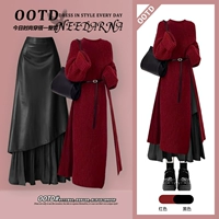 [Задняя сплит для бедра/юбка 2024 Новая женская осень и зима/посещение важных случаев/ношение благородства/вязаного платья/юбка из чистой талии/слегка толстая юбка по талии/красная вязаная длинная юбка]]