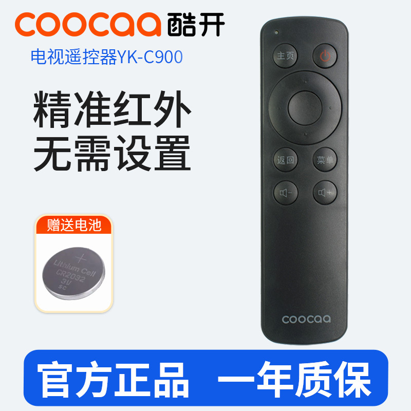 Original Coolkai Tv Remote Control Yk-C900J Universal A55 K55 K49 K40 K32 43K2/X55 Original Coolkai Tv Remote Control Yk-C900J Universal A55 K55 K49 K40 K32 43K2/X55