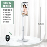 Слоновая кость белый+пульт дистанционного управления Bluetooth [360-градусный вращение-без встряхивания телескопической телескопии]