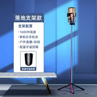 160см [одиночный -махин] портативная интегрированная ★ Укрепление стабильности ★ Bluetooth Selfie