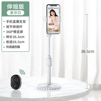 Ivory White+Douyin Remote Direte [360-градусный вращение-не встряхивая телескопическая телескопика]