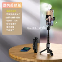 [Флагманская версия] Ультра -стабильный алюминиевый сплав+Ultra -Mini+Bluetooth Remoth