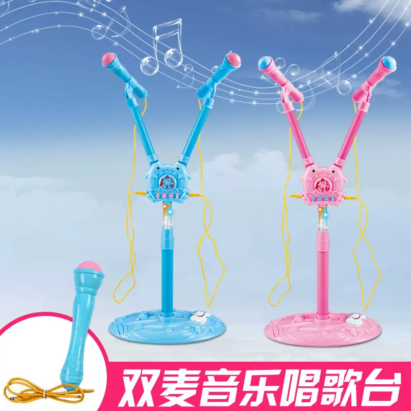 Đồ chơi trẻ em, micro, micro nam, mien nam, mien phi, nhac san karaoke, co the hát, co the dien thoai di dong - Micrô