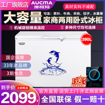 Aussie Koma BC BD-390SH Freezer Commercial Top Door Open Tea Refrigerated Snow Cabinet Horizontal Single Warm Domestic Freezer