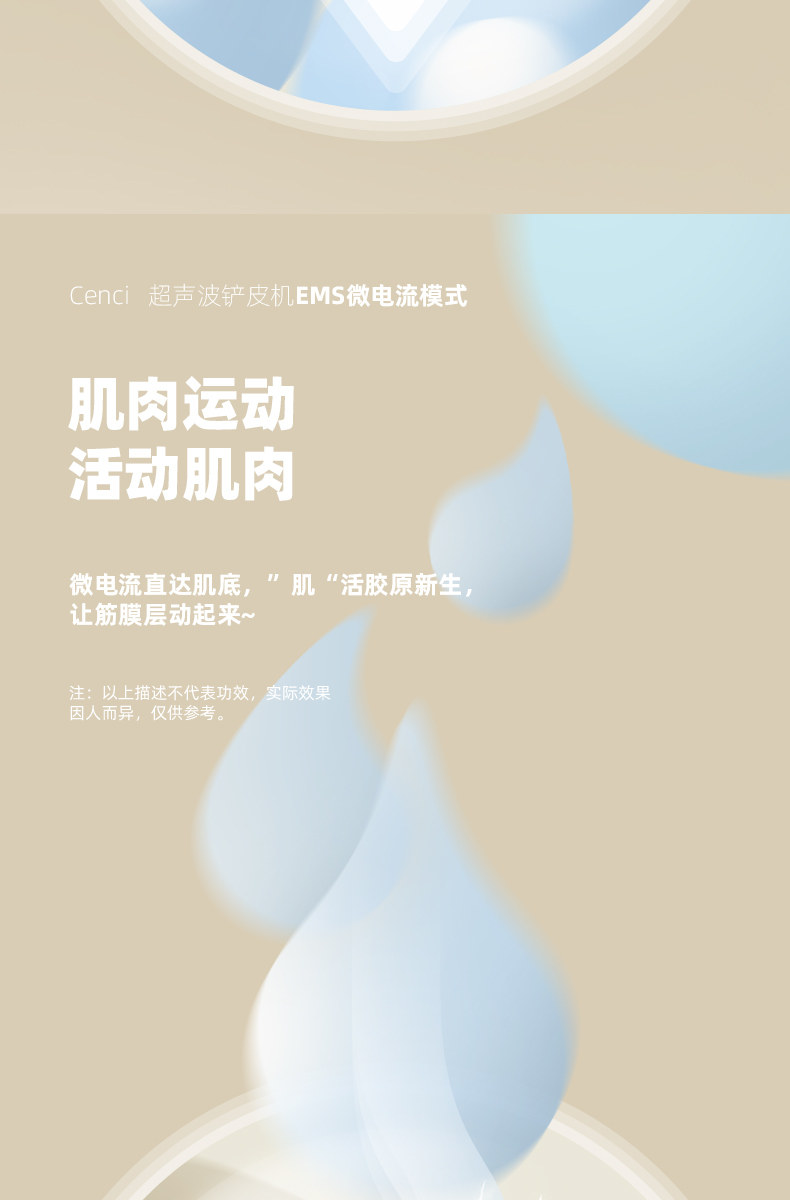 Сосать черный глава инструмент None Cenci