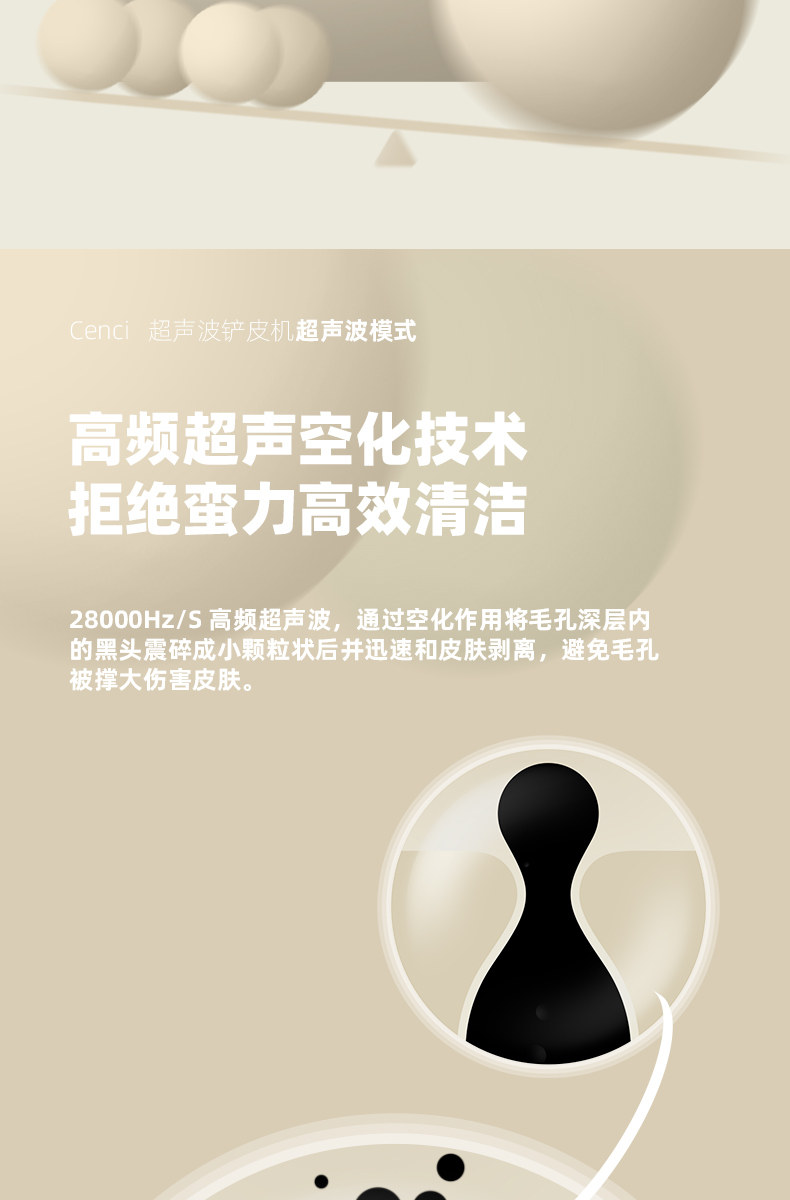 Сосать черный глава инструмент None Cenci