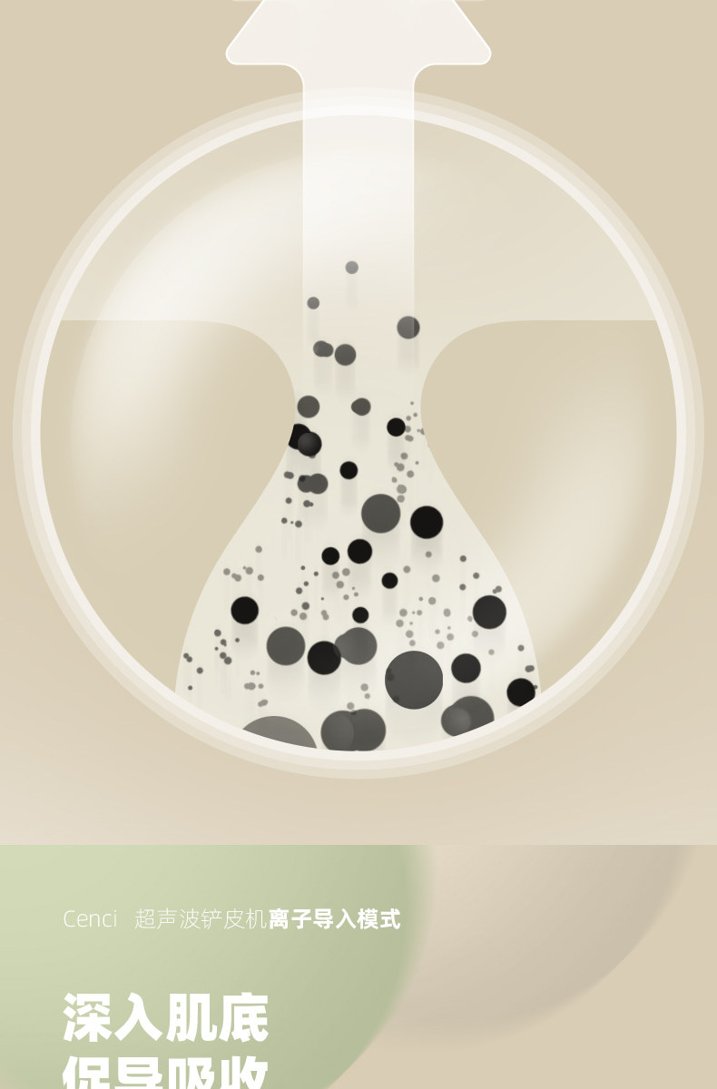 Сосать черный глава инструмент None Cenci