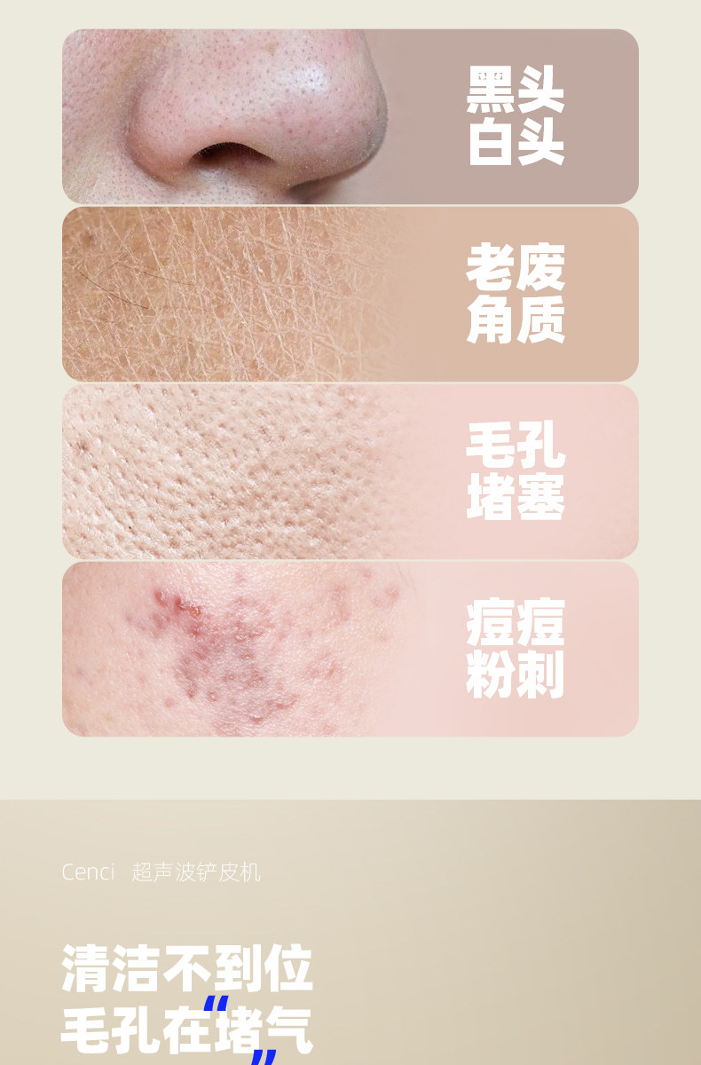 Сосать черный глава инструмент None Cenci