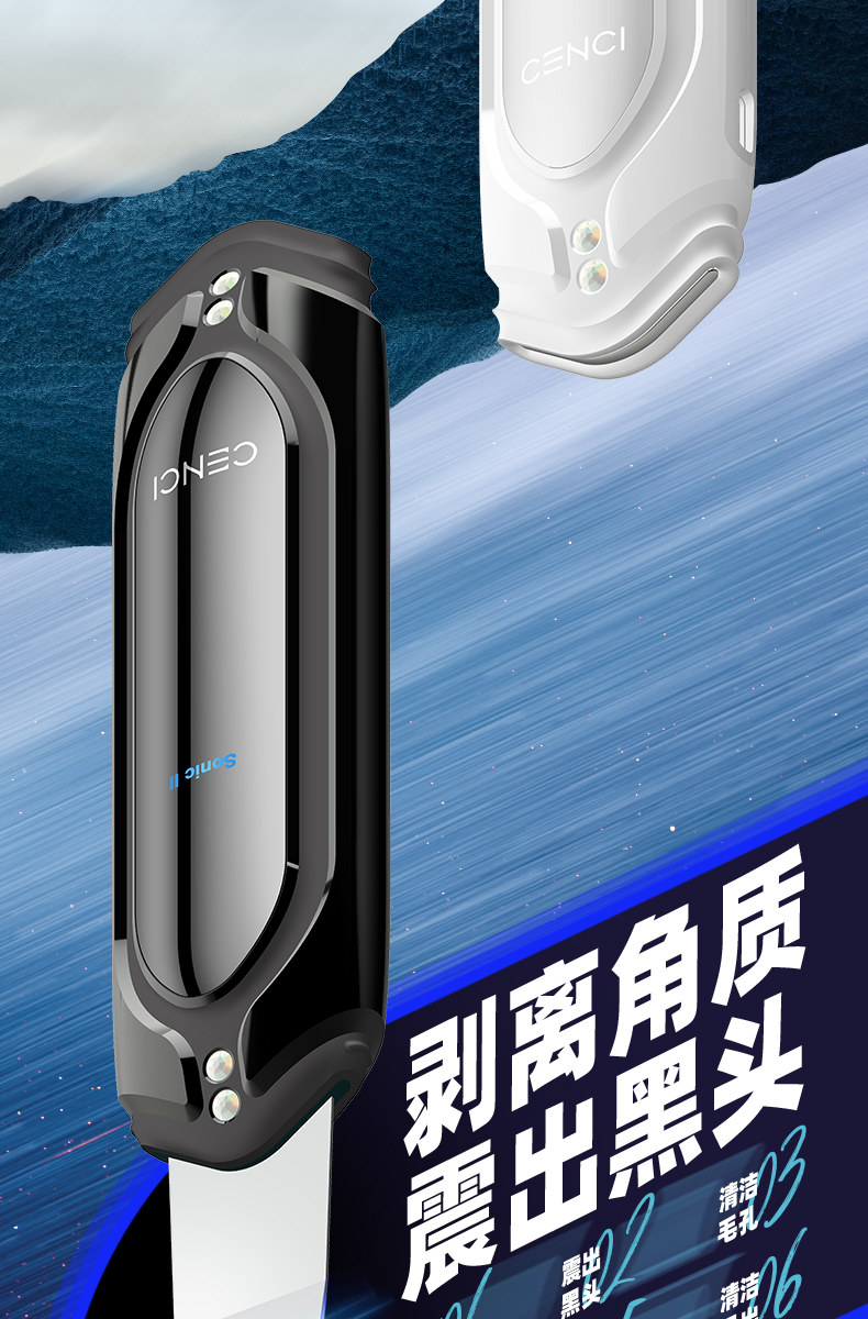 Сосать черный глава инструмент None Cenci