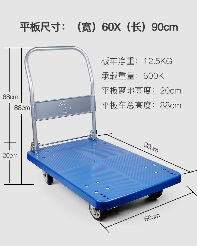 Cart_01_24.jpg
