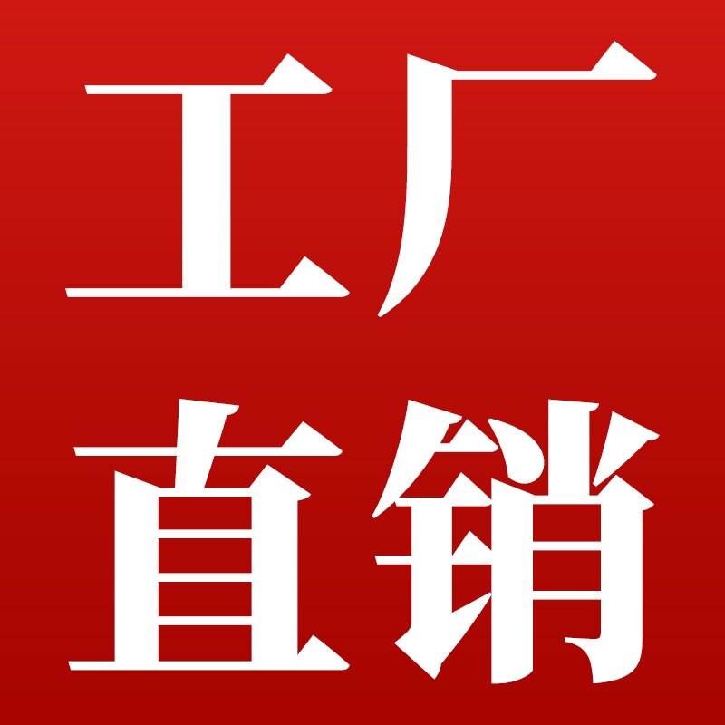 河北宝祥土工材料