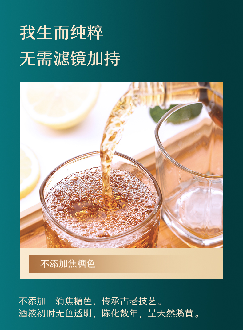 【无焦糖色】稻与草绍兴黄酒本色500ml*6瓶