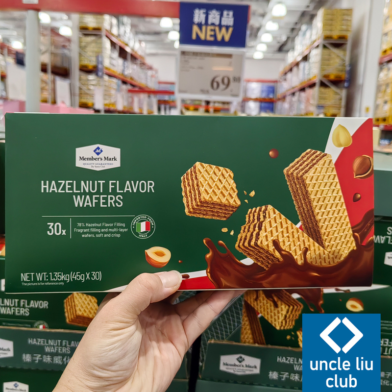Sam's Supermarket Italian Imported Stick-Flavored Wafer Biscuits 45g*30 Individually Packaged Breakfast Afternoon Tea