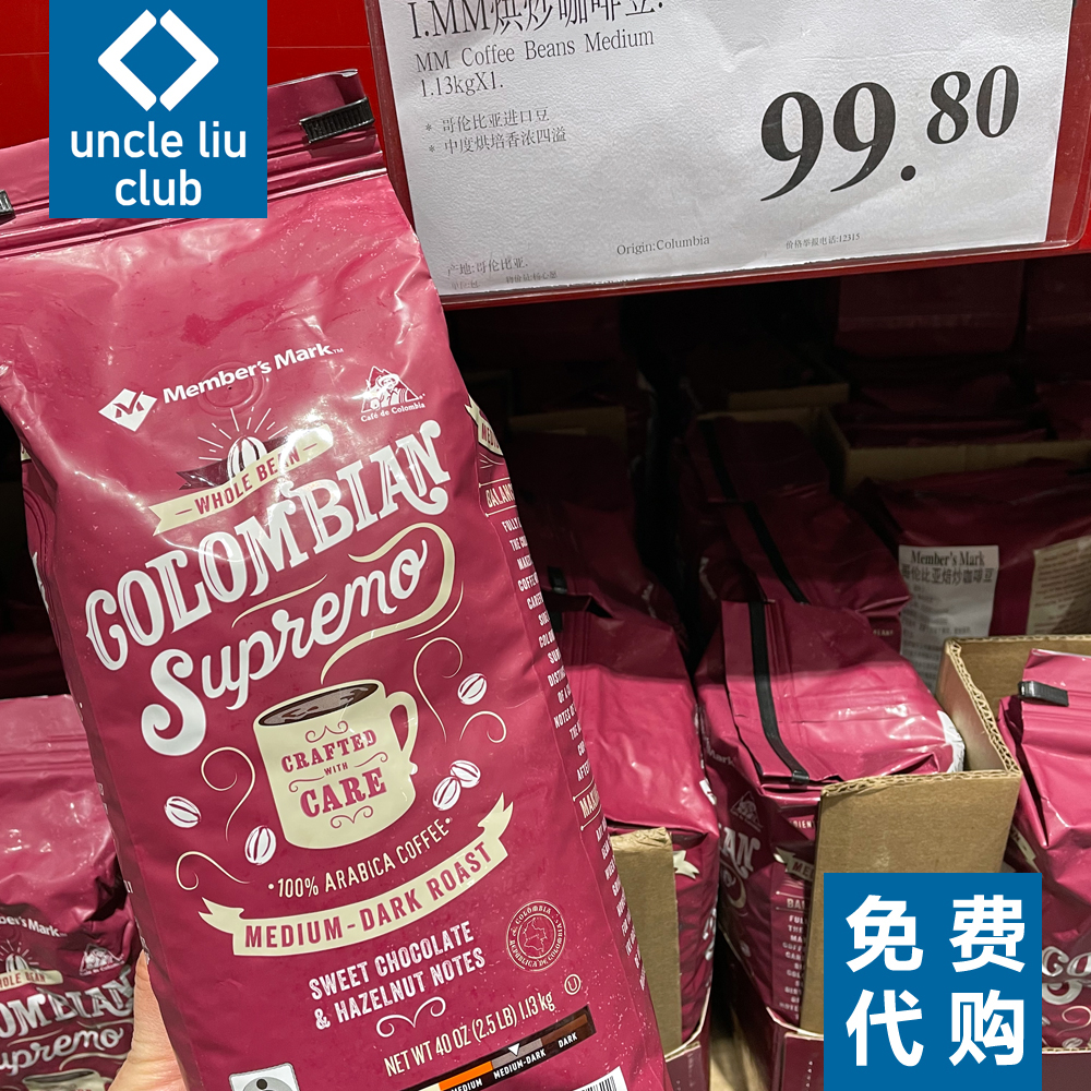 Sam member shop Colombia roasted coffee beans 1 13kg Medium baked coffee beans 